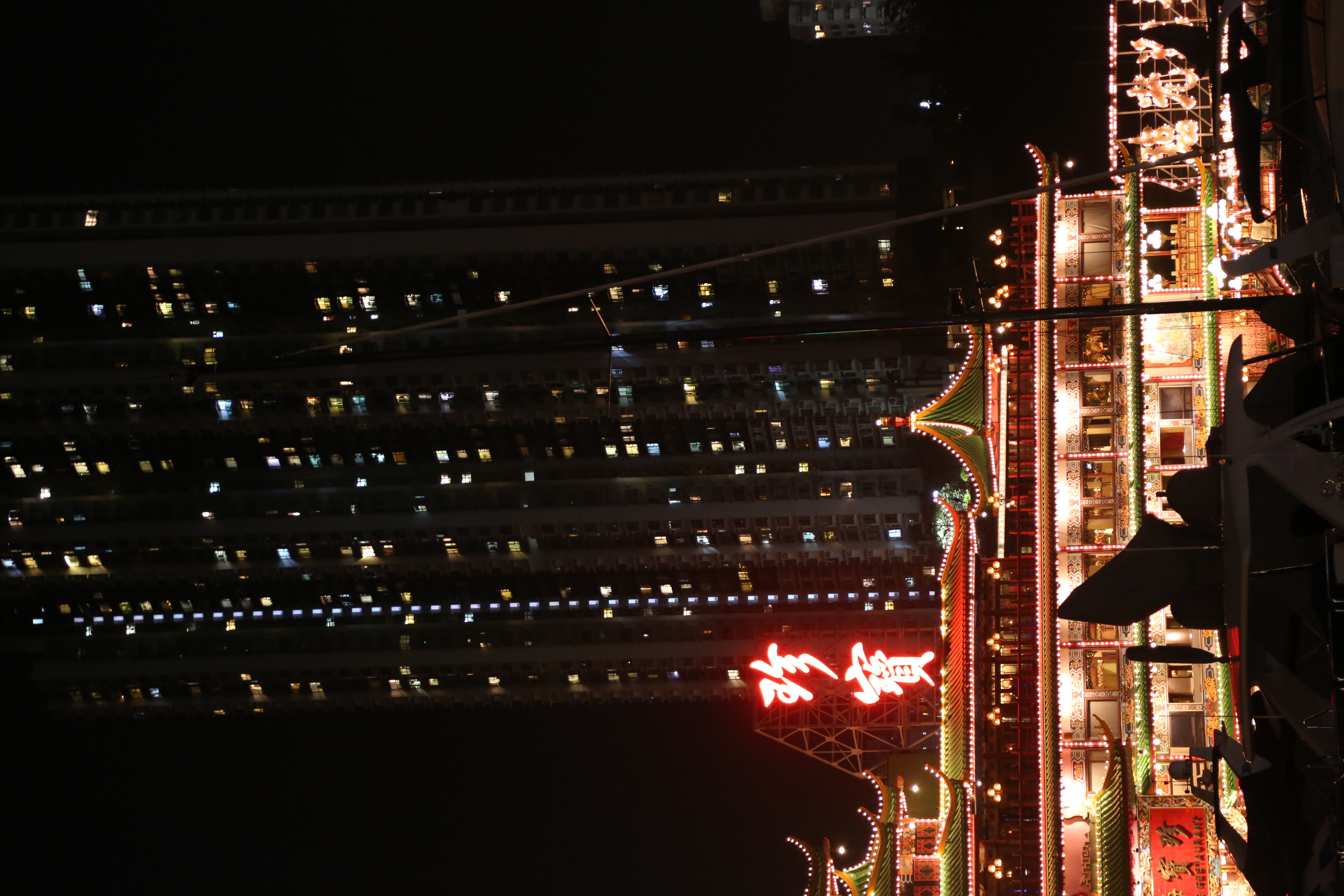 hk floating rest